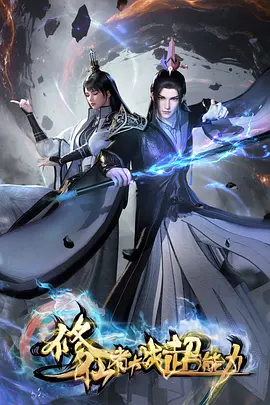 声音考古音乐综艺全集