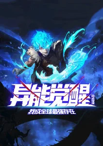 山月记古装电视剧全集免费看